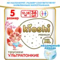 Трусики-подгузники KIOSHI Premium Ультратонкие XL 12-18 кг 36 шт (ks114)
