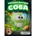 Детская заводная игрушка развивающая для малышей мальчиков и девочек для ребенка до 1 2 года сова