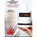 Гель Light dep professional /Крем с охлаждающим эффектом для депиляции/татуировок/шугаринга/эпиляции