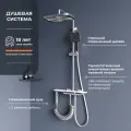 Душевая система RGW SP-35