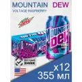 Mountain Dew Voltage Raspberry, 0.355 л, 12 шт, банка (газированный напиток Маунтин Дью Вольтаж, малина, США)