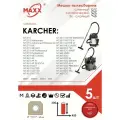 MAXX W00_032_11_5 мешок-пылесборник для пылесоса, пылесборник, 36 л, белый, 5 шт.