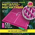 Аппликатор Кузнецова. Игольчатый коврик. Массажер на мягкой подложке, большой 30 х 44 см, малиновый