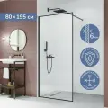 Душевая перегородка 80х195 см. Ulitka Walk In Prisma стекло прозрачное, профиль черный