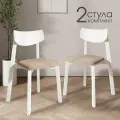 Стулья для кухни Вега деревянный DAIVA casa, Белая Карамель, комплект стульев 2 шт
