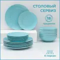 Набор тарелок керамических Доляна «Пастель», 18 предметов: 6 тарелок d=19 см, 6 тарелок d=27 см, 6 мисок d=19 см, цвет голубой