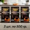 Горячий шоколад Густой и насыщенный ARISTOCRAT растворимый какао-напиток, 500 гр. х 3 шт.