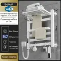 Полотенцесушитель WiFi Dry электрический авиационный алюминий