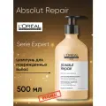 L'oreal Absolut Repair шампунь 500 мл