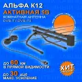 Цифровая активная комнатная антенна К12 А2 5В с усилителем USB для телевизора