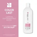 Шампунь Biolage ColorLast, для окрашенных волос, объем 1000 мл