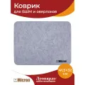 Коврик для БШМ и оверлоков Micron K-1000