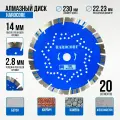 Диск алмазный Hardcore 230х22.23 мм толщина 2.2 мм 10 сегментов турбо бетон, железобетон, кирпич, камень