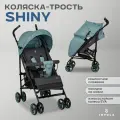 Коляска трость детская прогулочная Jovola Shiny, легкая, для путешествий, голубой