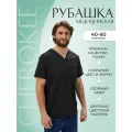Топ мужской Cherokee Workwear