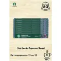 Кофе Starbucks Espresso Roast, 8 уп.