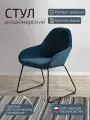 Стул кухонный мягкий Kent Diag blue Линк