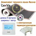 Комплект инфракрасный пленочный теплый пол Rexva Xica XM 310 ширина 1 длина 9 метров и электронный терморегулятор