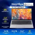 Intel Core i7 - 15,6-дюймовый ноутбук с SSD 512GB, Intel UHD, Windows 11, 16GB RAM Глубокий серый