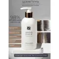 Бессульфатный шампунь ANNA GALE для роста волос (для сухой кожи головы)