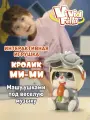 Интерактивная игрушка Vivid Fella, Кролик МИ-МИ, SF82208A