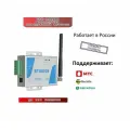 GSM модуль RTU5035 для ворот и шлагбаумов, Gsm реле на 999 абонентов
