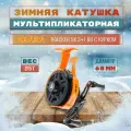 AKARA Катушка зимняя мультипликаторная Tracker SX 3+1 bb с курком