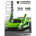 Машинка металлическая инерционная ТМ Автопанорама, Lamborghini Aventador SVJ, М1:43, зеленый, JB1251218