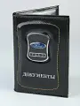 Обложка для автодокументов LeatherStyle, черный