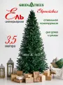 Искусственная интерьерная ствольная ель Green Trees Европейская, высота 3,5 м