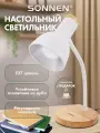 Лампа настольная на рабочий стол с лампочкой Е27, для офиса и дома на подставке белый, высота 40 см, Sonnen, 238447