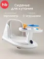 34030, Стульчик для купания детский Happy Baby, Bubbly, сиденье для купания малыша, на присосках, с термометром, серый