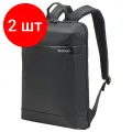 Комплект 2 шт, Рюкзак HEIKKI HIGH TECH (хейки) с отделением для ноутбука, черный, 43x28x12 см, 272589