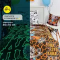 Непоседа, Комплект детского постельного белья 1 5 спальный, Поплин, неон/NEON, 1 нав. 50х70, The sign
