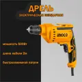 Электрическая дрель 500 Вт INGCO ED500282 INDUSTRIAL