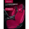Чехлы на передние сиденья Велюр, с подушками в подарок, красный, 2 шт