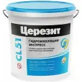 Гидроизоляция эластичная полимерная Ceresit CL 51 Экспресс, 15 кг