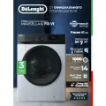 Стиральная машина автомат DeLonghi MARSELLA L 713 VI (2025), узкая, инверторный мотор, функция пара, загрузка 7 кг