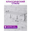 Вешалка настенная металл Лофт Loft (СТ50Б)