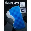 Фильтр для пылесоса Samsung SC4520, SC4326, SC4760, SC432A, DJ97-01040C (10шт)