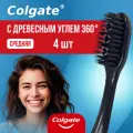 Зубная щетка Colgate средней жесткости 360 Древесный уголь 4 шт