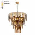 Люстра подвесная с лампочками Arte lamp A4066LM-11PB+Lamps