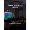 Светодиодная подсветка Светодиодная лента Hameneon RGBIC Ambilight Приставка для TV 55-60 дюймов HDMI & PC HDMI