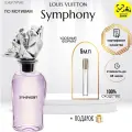 Парфюмерная вода Selection market по мотивам Louis Vuitton Symphony миниатюра 5 мл