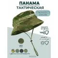 Панама тактическая МОХ К/П
