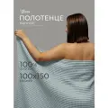 Полотенце банное вафельное Бохо, 100х150 см, мягкое, хлопок 100%, серый, Votex