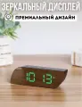 Электронные часы будильник, настольные с зеркальным дисплеем и подсветкой, зеленые цифры