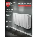 Радиатор отопления биметаллический Royal Thermo PianoForte 300 Белый VR80 - 10 секц, нижнее подключение