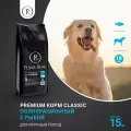 Сухой корм с морской рыбой ( без пшеницы) для собак крупных пород PUMI-RUMI CLASSIC премиум, гранула 18 мм 15кг.