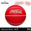 Мяч баскетбольный SPALDING Coca Cola 78-060Y размер 7